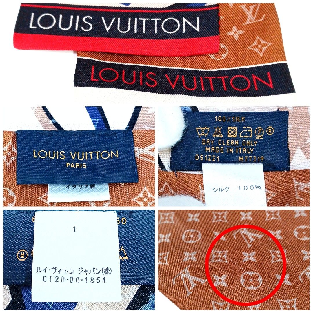 ルイヴィトン LOUIS VUITTON M77319 バンドー・プラネット LV リボンスカーフ ブラウン ベージュ モノグラム