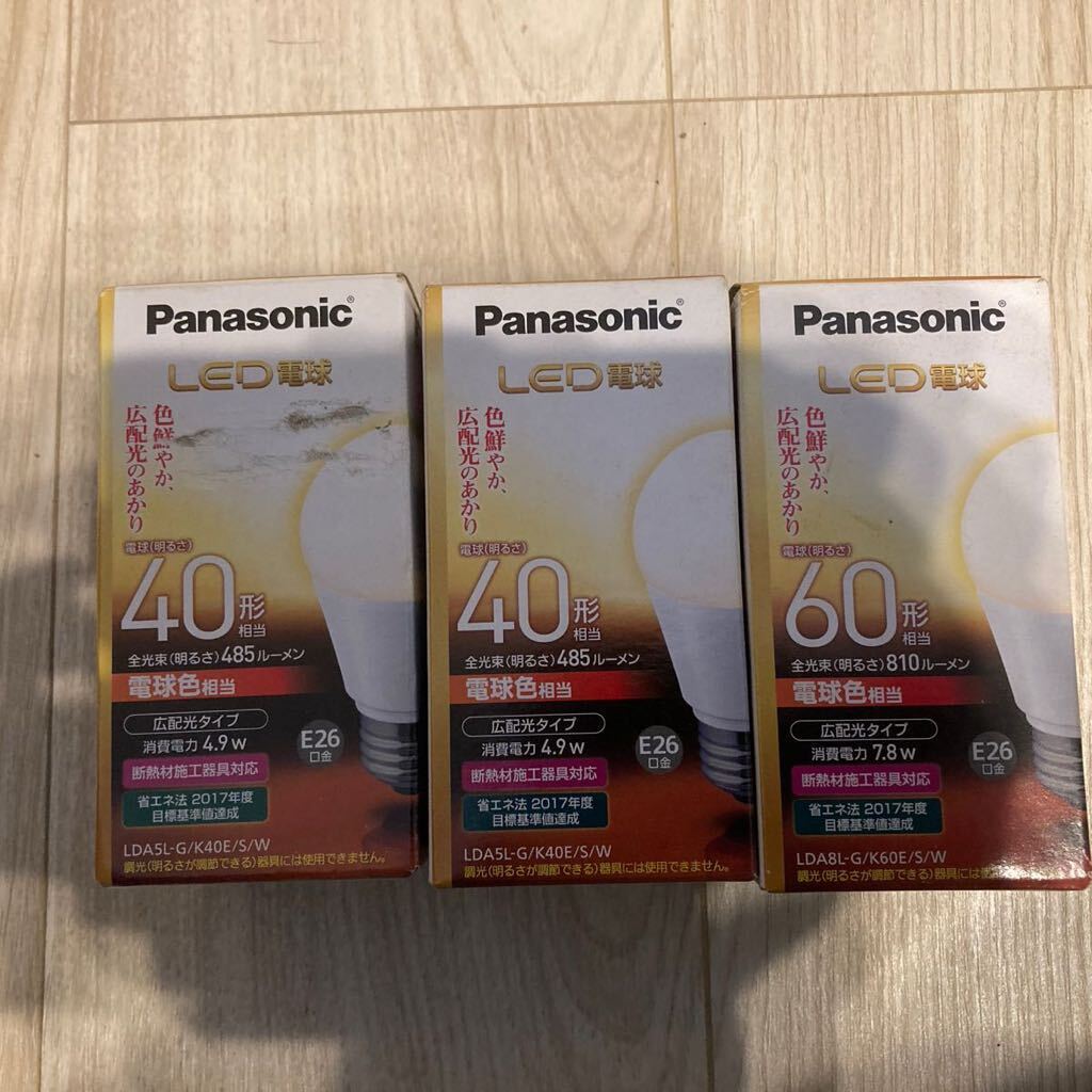 ★Panasonic LED電球 3個セット E26口金 40/60形相当 消費電力4.9W/7.8W 電球色3個 LDA5L-G（２個）/LDA8L-G（１個） とおまけ3個付き★_画像2