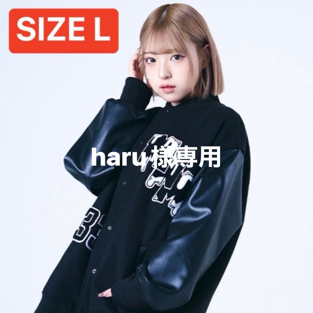 値下げ Right on ライトオン minami みなみ スタジャン M 値下げ Right on ライトオン minami みなみ スタジャン M