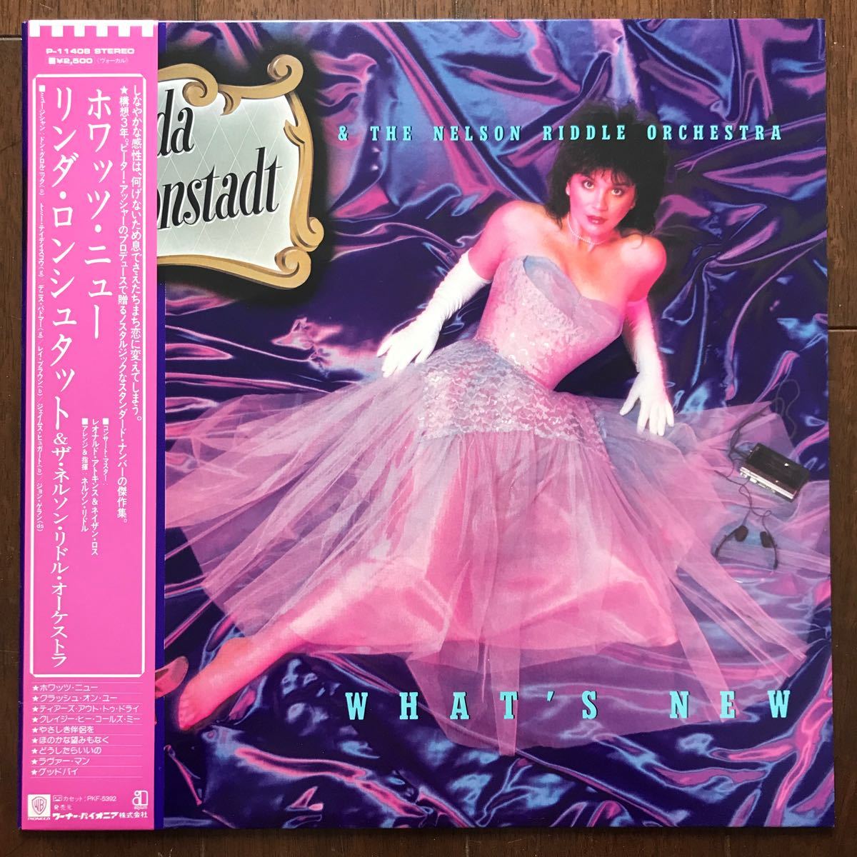 美品LP LINDA RONSTADT & THE NELSON RIDDELE ORCHESTRA/WHAT'S NEW 日本盤帯付 リンダ・ロンシュタット/ホワッツ・ニューの画像1