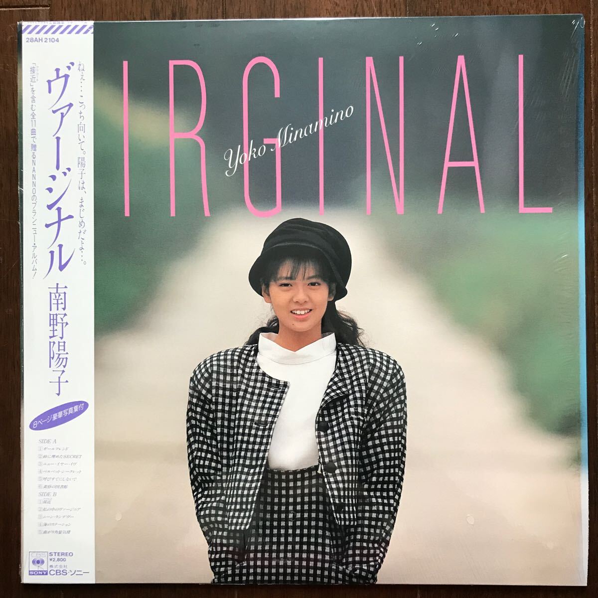 美品LP 南野陽子/VIRGINAL シュリンク帯付 ヴァージナル 岸正之 シティポップ_画像1