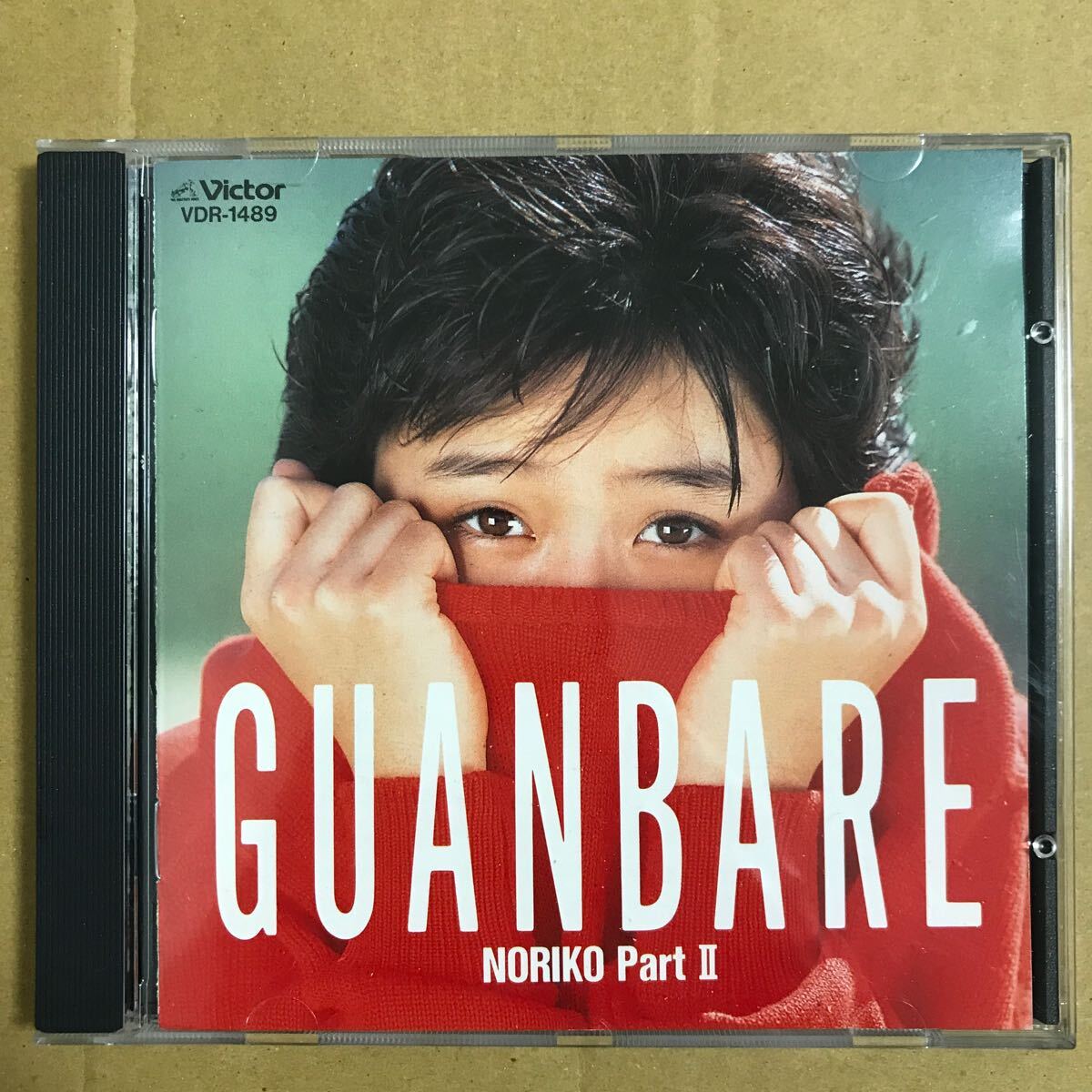 美品CD 酒井法子/GUANBARE NORIKO PART Ⅱ_画像1