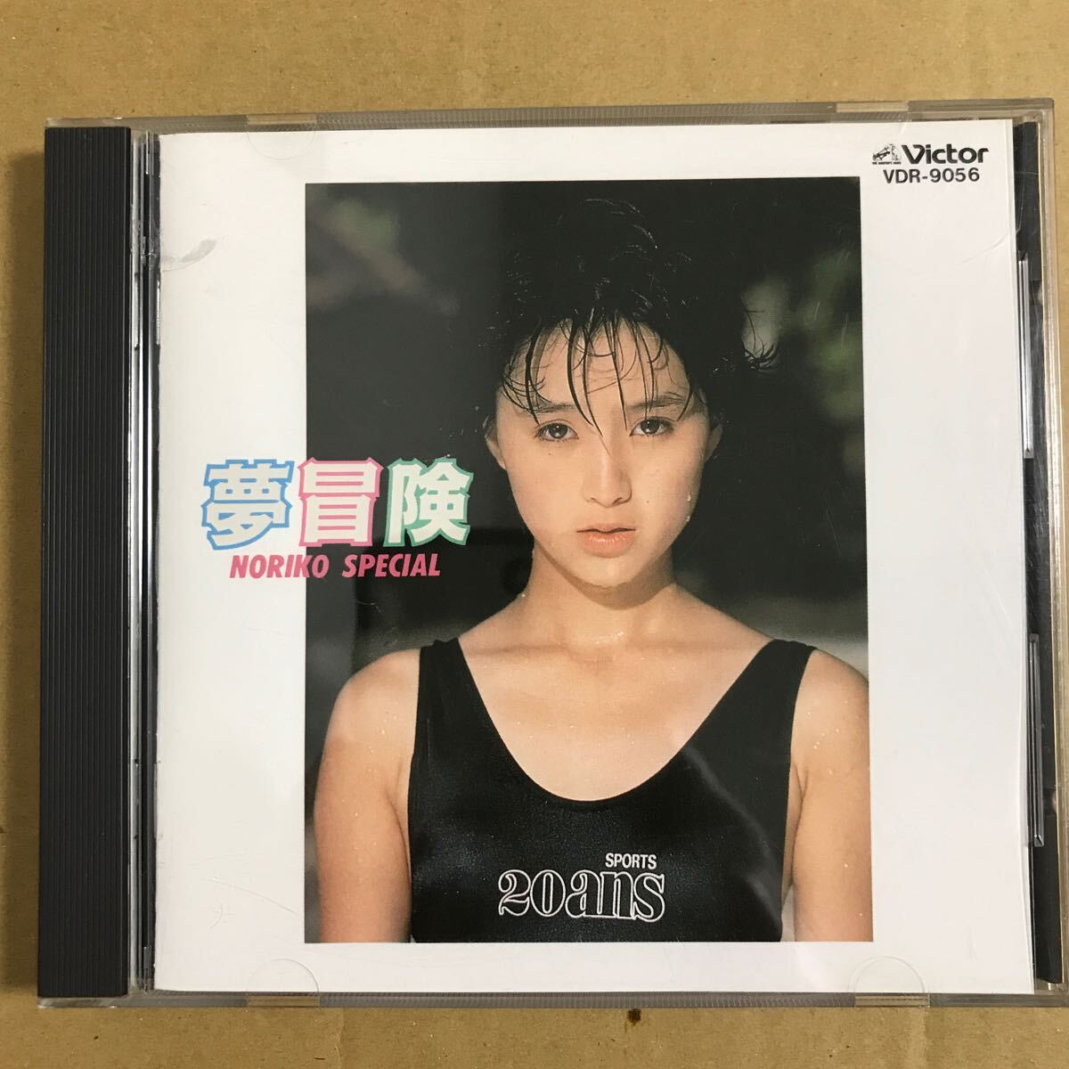 美品CD 酒井法子/夢冒険 NORIKO SPECIAL_画像1