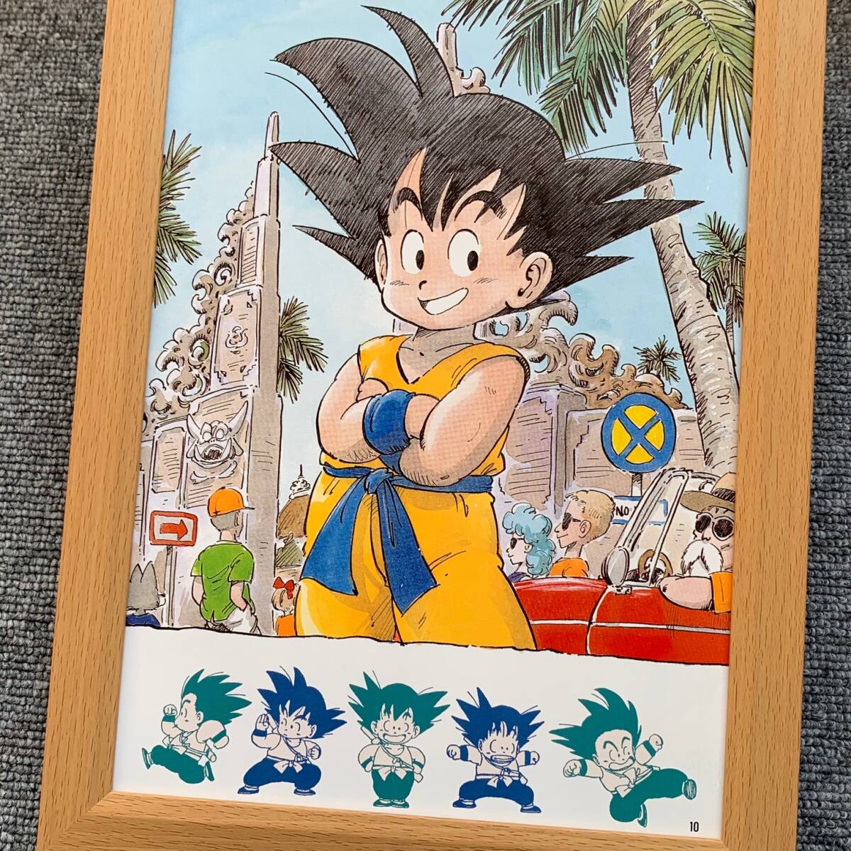 鳥山明『ドラゴンボール<10>』 B5サイズ 額入り 貴重 鳥山明『ドラゴンボール<10>』 B5サイズ 額入り 貴重