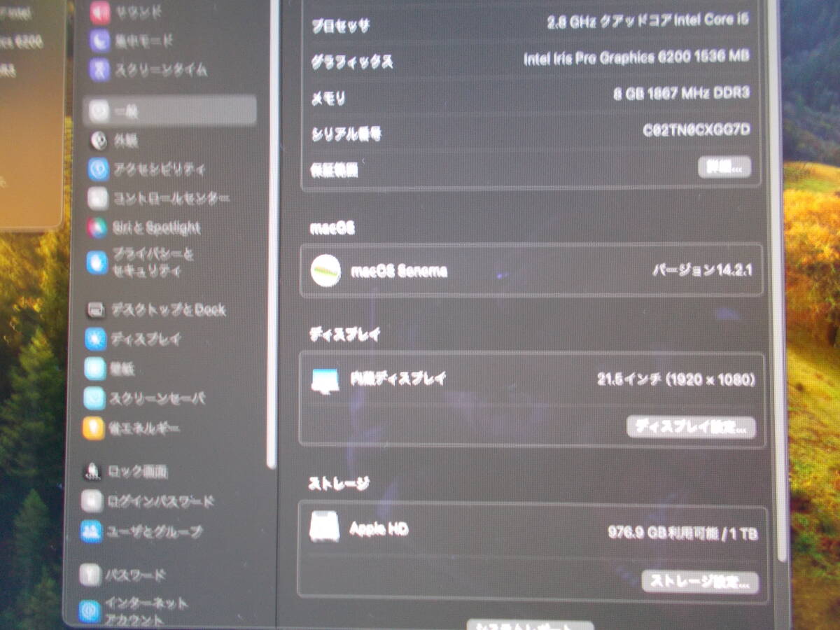 20.【iMac】21.5 inch 2015・新設 1TB SSD・OS: sonoma付属・付属品は純正品電源コードのみ_画像7