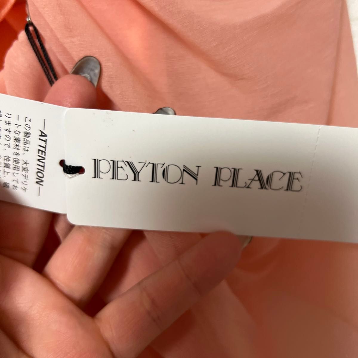 PEYTON PLACE  ワンピース　サイズ15B