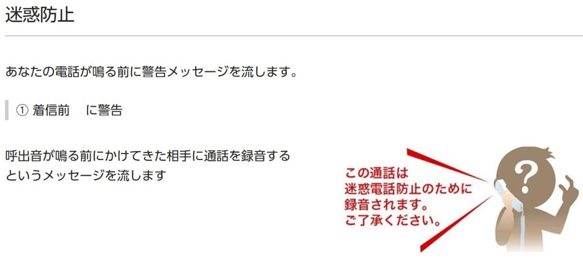  Panasonic ..... digital cordless FAX telephone book registration possible Chinese character display answer phone machine KX-PD350-W( parent machine only cordless handset none ) number display 