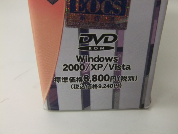 【Little Busters!】リトルバスターズ! 初回限定版 現状品 DVD-ROM ジャンク扱い100円スタートの画像6