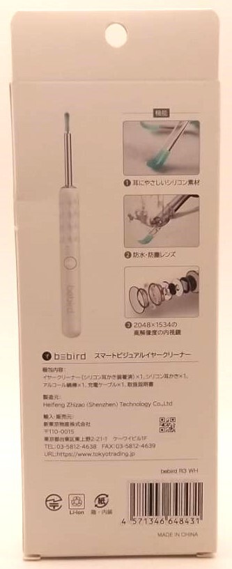 BEBIRD Smart visual year cleaner white R3WH