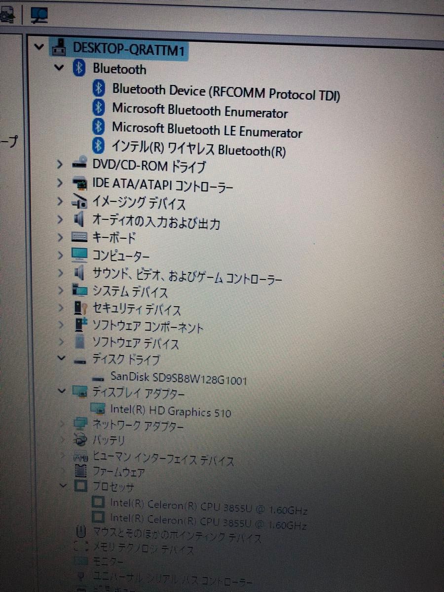 SSD搭載HP 450G3ノートパソコン/メモリ8GB/無線/カメラ