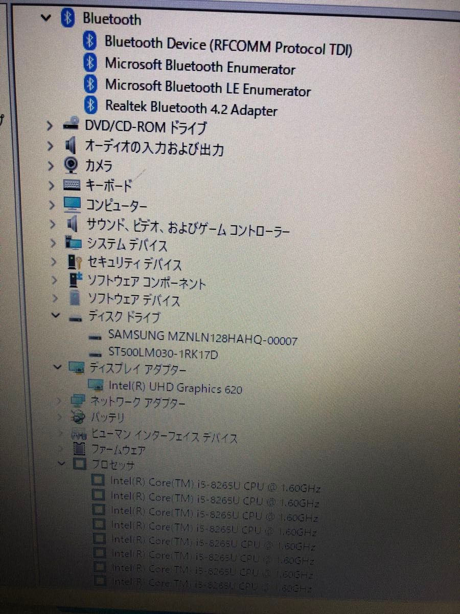 HPノートパソコン/ i5-8265U/SSD128GB/メモリ8GB/無線/カメラ