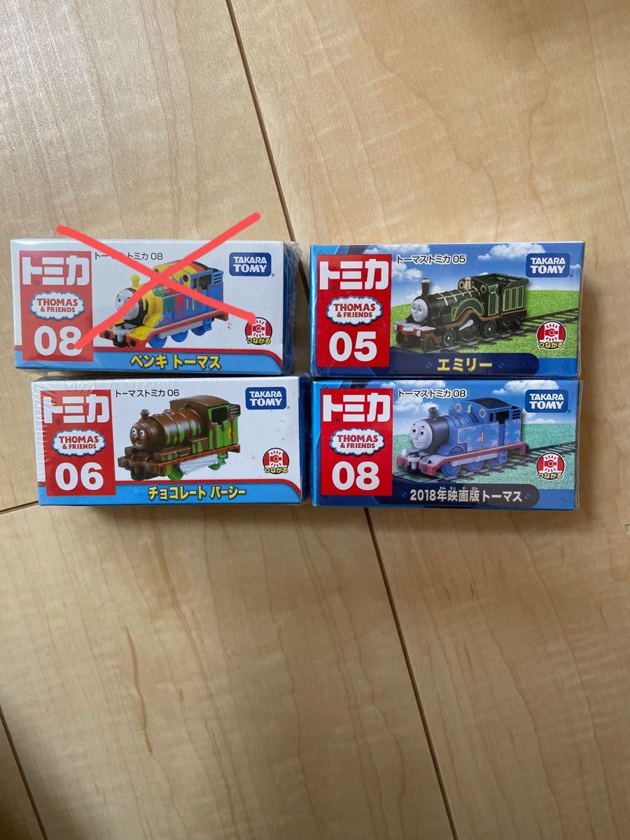 【廃盤】トーマス　トミカ　3点セット