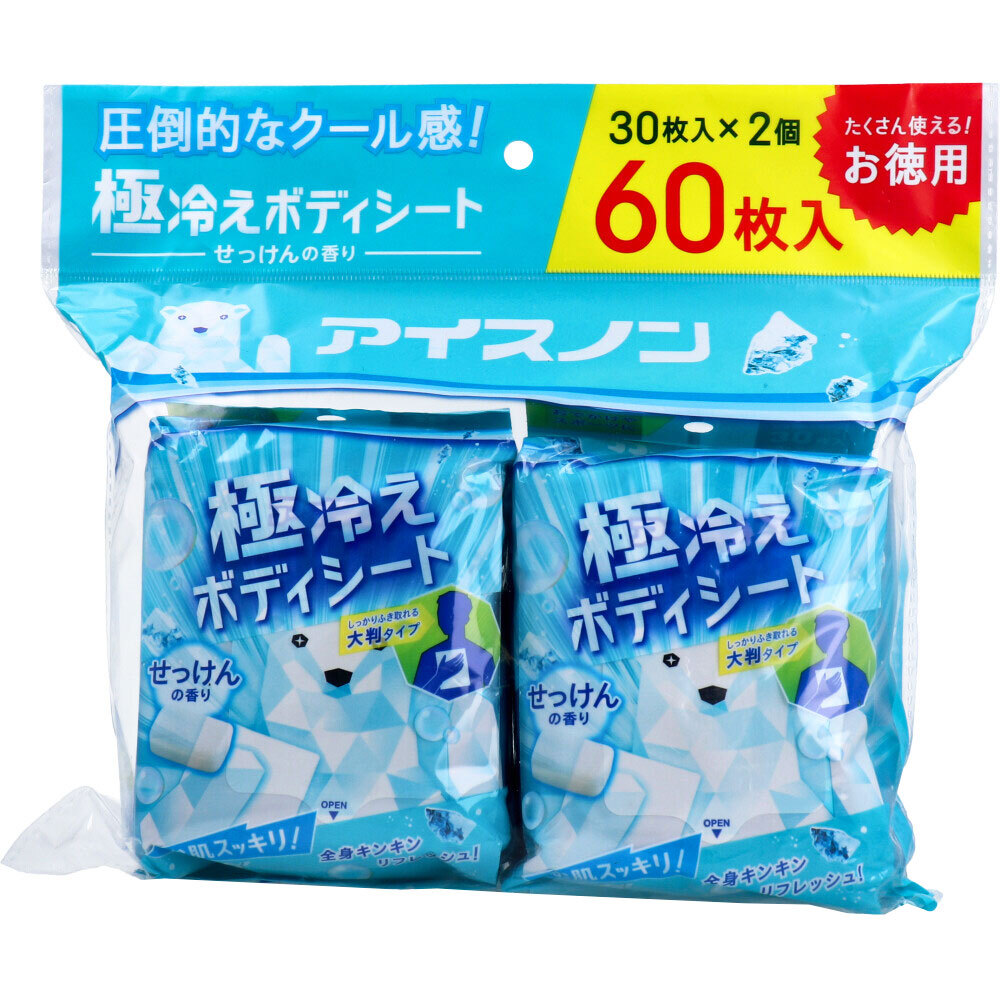 まとめ得 アイスノン 極冷えボディシート 大判タイプ せっけんの香り 30枚入×2個パック x [5個] /k_画像1