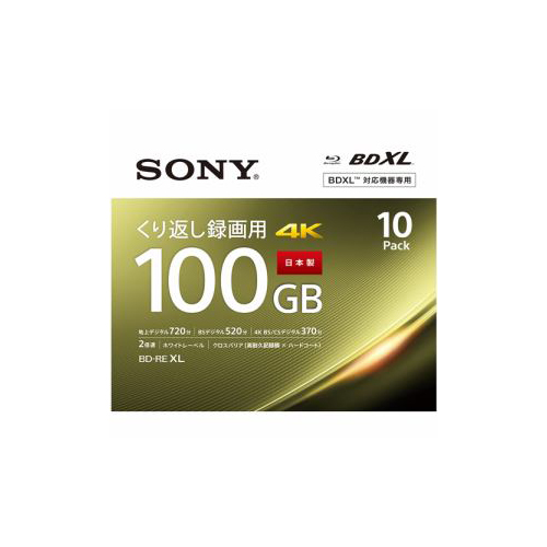 SONY BDメディア100GB ビデオ用 2倍速 BD-RE XL 10枚パック ホワイト 10BNE3VEPS2 /l
