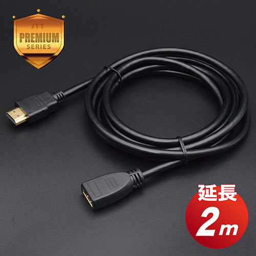まとめ得 日本トラストテクノロジー JTT HDMI延長ケーブル Premiumモデル 2.0m JTHDMI-EX20 x [2個] /l_画像5