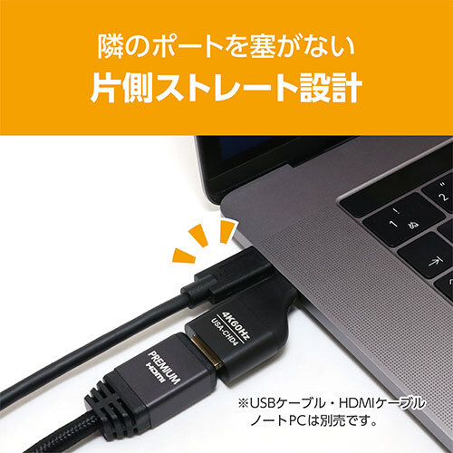 まとめ得 MCO TypeC to HDMI 4Kアダプタ USA-CHD4/BK x [2個] /l_画像4