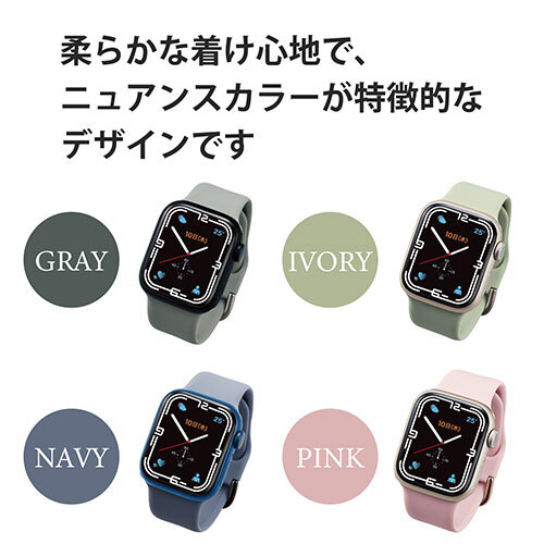 エレコム Apple Watch用シリコンバンド ニュアンスカラー(41/40/38mm) AW-41BDSCGGY /l_画像4