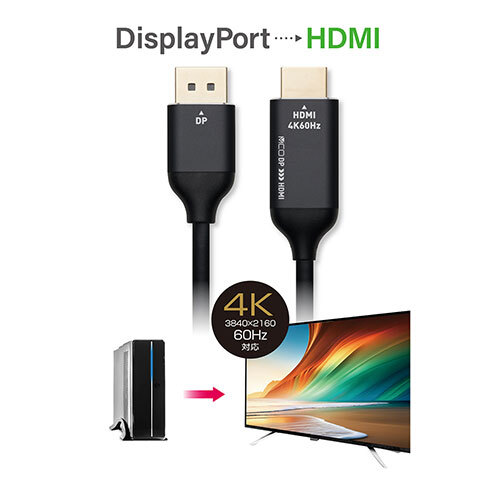 まとめ得 MCO DisplayPort-HDMI変換ケーブル 4K 2m DP-HDC4K20/BK x [2個] /l_画像4