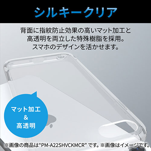 エレコム iPhone SE 第3世代 TOUGH SLIM LITE フレームカラー シルキークリア PM-A22STSLFCSBK /l_画像4