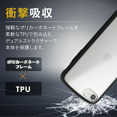 エレコム iPhone SE 第3世代 TOUGH SLIM LITE フレームカラー シルキークリア PM-A22STSLFCSBK /l_画像3