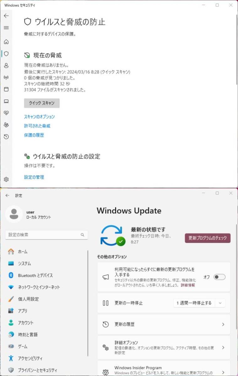 Windows11Pro最新23H2Ver.Office2021新品SSD512GB 第7世代Core i7-7700HQ【LIFEBOOK AH50/C3】8G/Wi-Fi/HDMI/DVDマルチ/USB3.1/Type-Cポ-ト_画像10