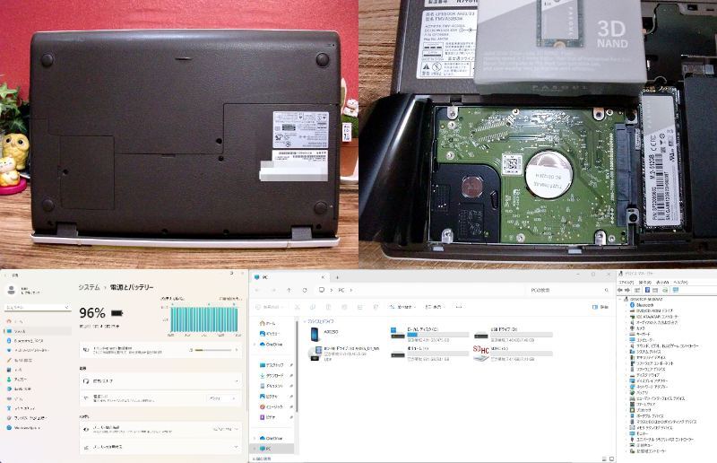 Windows11Pro最新23H2Ver.Office2021新品M.2SSD512GB+HDD1TB第8世代Core i7-8550U【LIFEBOOK AH53/B3】8G/WiFi/HDMI/ブル-レイ/Type-Cポ-ト_画像6