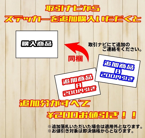 ◇送料無料【全16カラー】釣りよかでしょう。ステッカー Ｂタイプ 小サイズ◇クーラーボックス タックル バッカン バス ルアー【No.096】_画像6