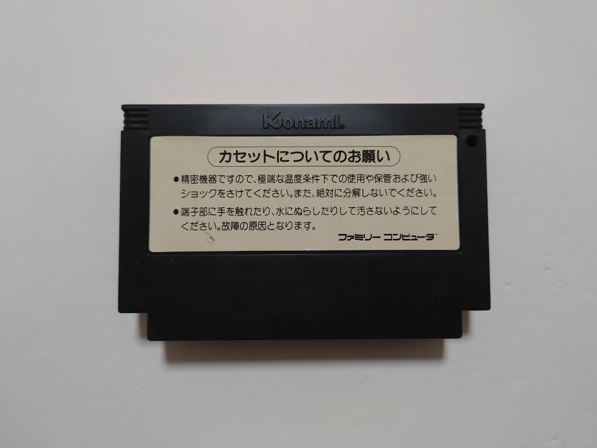 FCソフト【ハイパースポーツ】8本まで送料185円の画像2