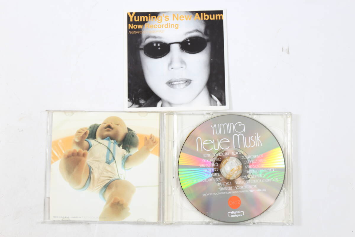 管031515 /中古/ CD / 2CD/松任谷由実 YUMING neue music ノイエ ムジーク/ 恋人がサンタクロース 時をかける少女 埠頭を渡る風 他_画像7