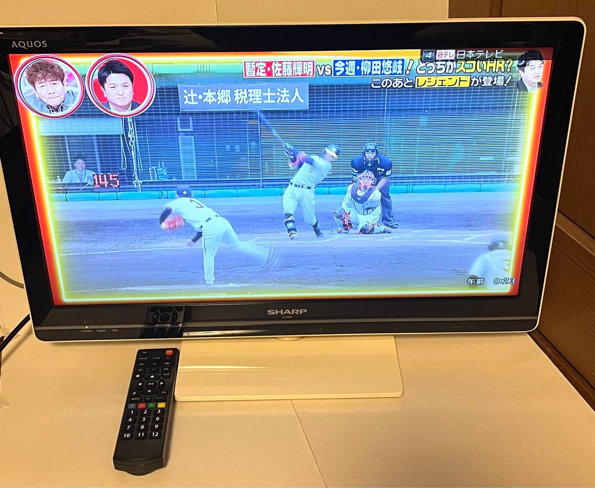 SHARP 液晶テレビ AQUOS 24インチ|Yahoo!フリマ(旧PayPayフリマ) SHARP 液晶テレビ AQUOS 24インチ|Yahoo!フリマ(旧PayPayフリマ)
