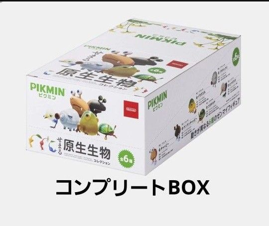 ピクミン 原生生物コレクション コンプリート 全6種 BOX|Yahoo ピクミン 原生生物コレクション コンプリート 全6種 BOX|Yahoo