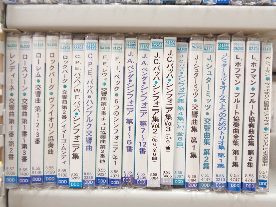 NAXOS クラシック CD 183タイトル まとめ売り ナクソス CLASSIC 交響曲 協奏曲 弦楽五重奏 弦楽四重奏 管弦楽 曲集 組曲 ヴィヴァルディ 他_画像8