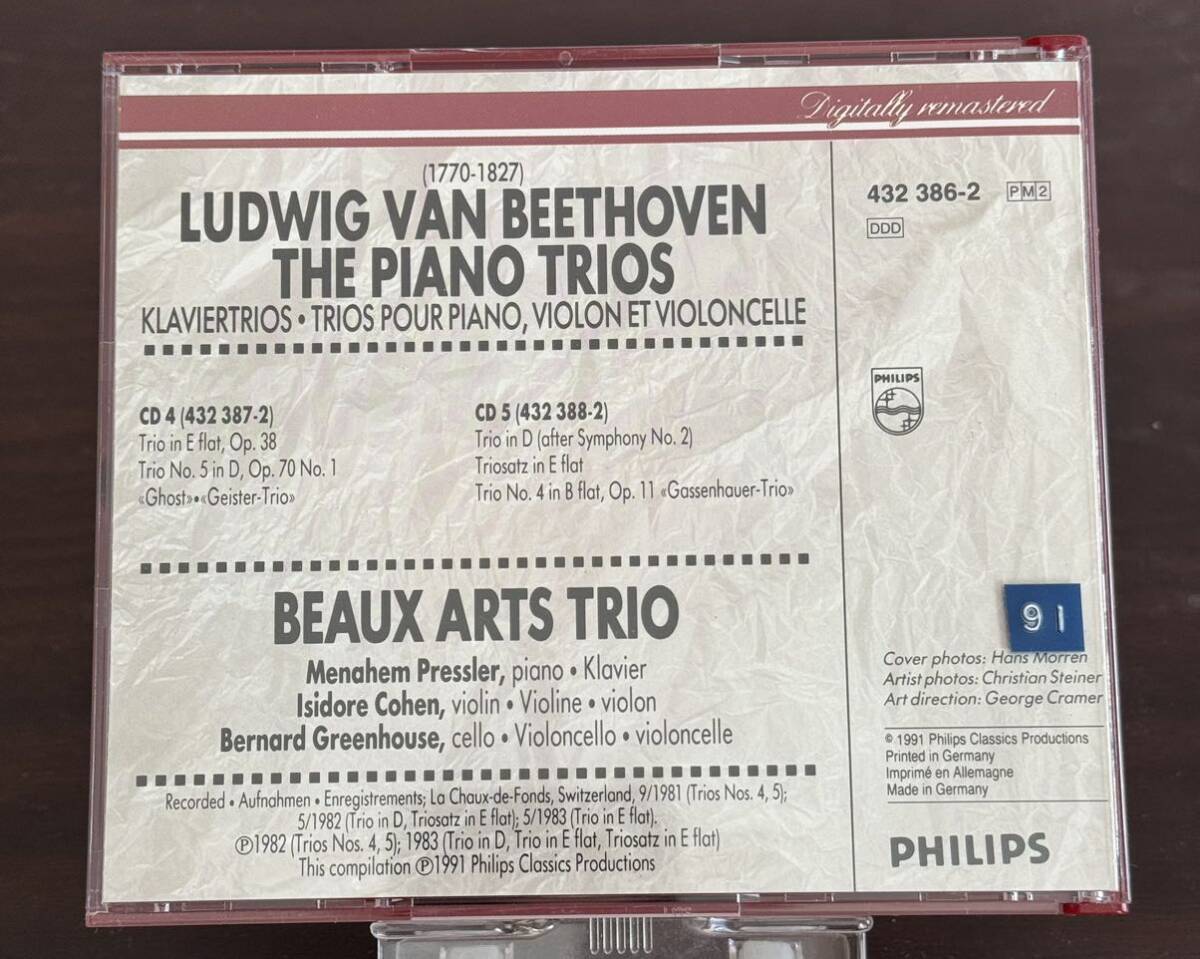 BEETHOVEN THE PIANO TRIOS／DIE KLAVIERTRIOS LES TRIOS AVEC PIANO／BEAUX ARTS TRIO【CD-BOX】の画像8