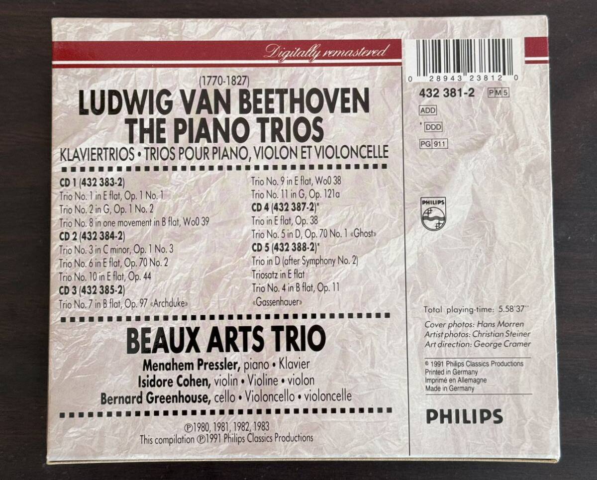 BEETHOVEN THE PIANO TRIOS／DIE KLAVIERTRIOS LES TRIOS AVEC PIANO／BEAUX ARTS TRIO【CD-BOX】の画像2