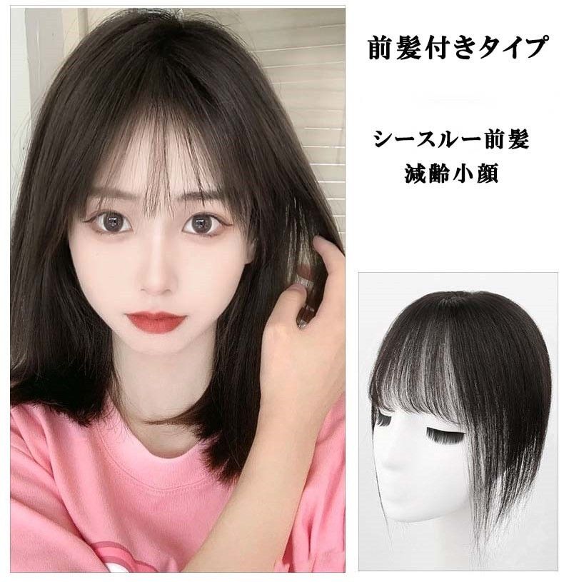 人毛100％ 部分ウィッグ ヘアピース 超軽量 蒸れにくい 装着簡単  白髪隠し