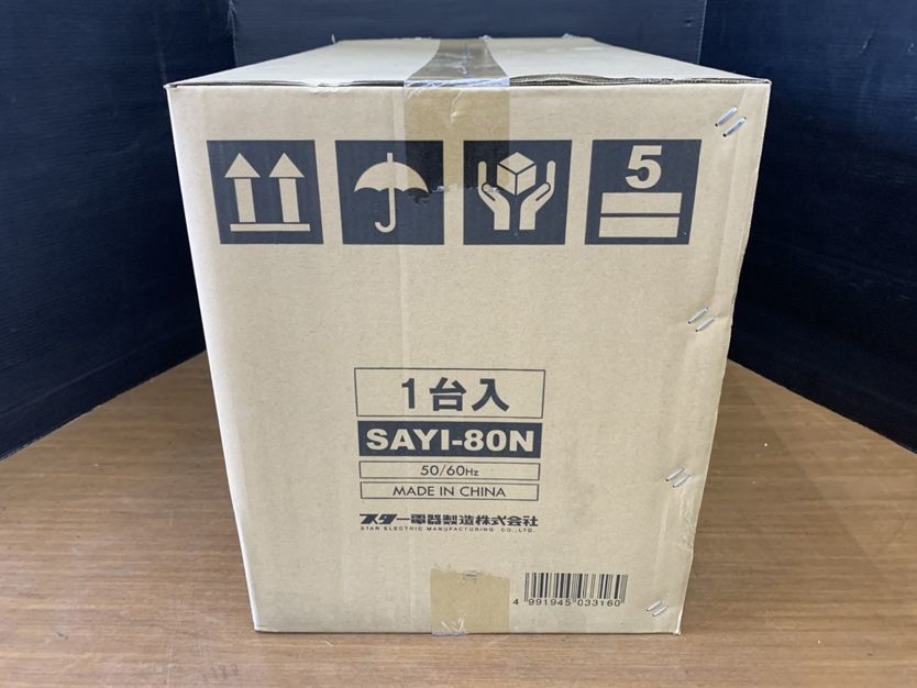 ▽【未使用品】スズキッド SAYI-80N インバータノンガス 半自動溶接機 アーキュリー80 SUZUKID 100V HO1 未開封品_画像3