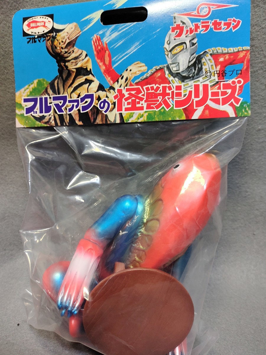 CHARACTICS キャラクティックス 夜遊びカネゴン 怪獣 ソフビ 未 CHARACTICS キャラクティックス 夜遊びカネゴン 怪獣 ソフビ 未