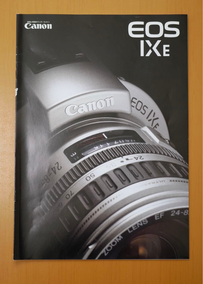CANON EOS IXE キャノン　イオス　アイエックスE 製品カタログ(1996年10月版)