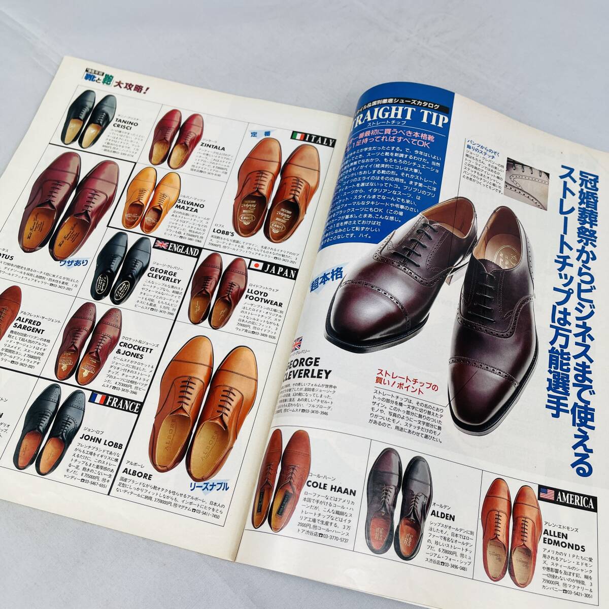 雑誌 Begin ビギン 1995年 2月号 当時物 靴 と 鞄 オールデン テュミ ダコタ ポールセン スコーン バーニーズ コール ハーン Jeep 時計_画像5