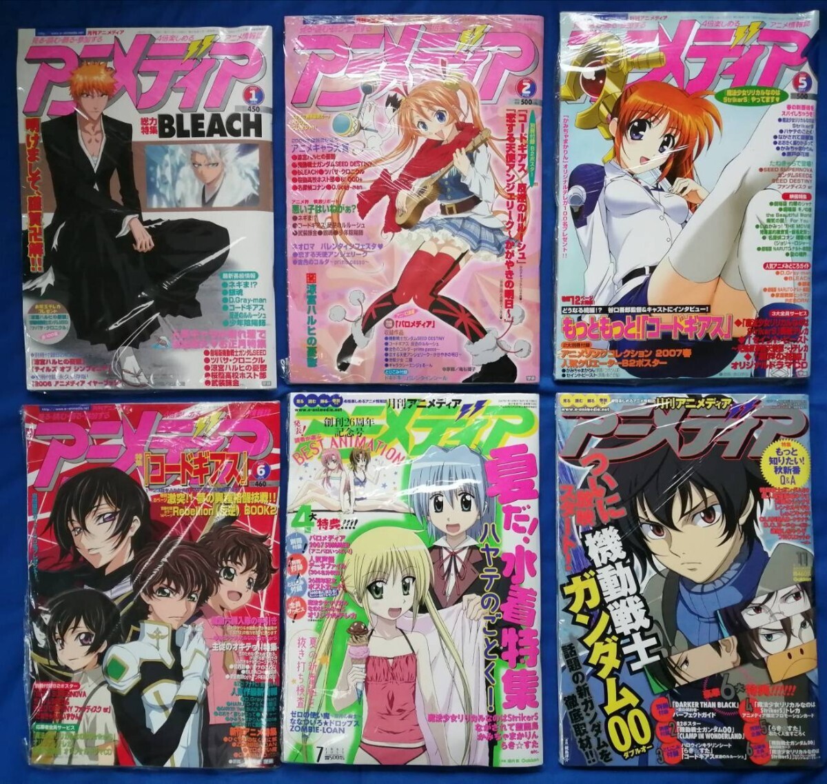 学習研究社 アニメディア別冊付録 機甲戦記ドラグナー/赤い光弾 学習研究社 アニメディア別冊付録 機甲戦記ドラグナー/赤い光弾