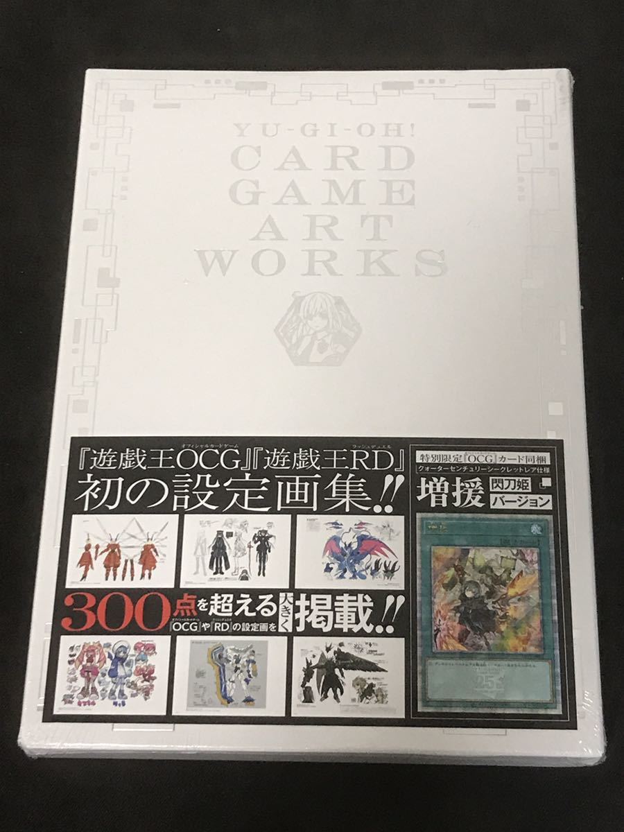 Yahoo!オークション - 【新品未開封】 遊戯王 YU―GI―OH! CARD GA...