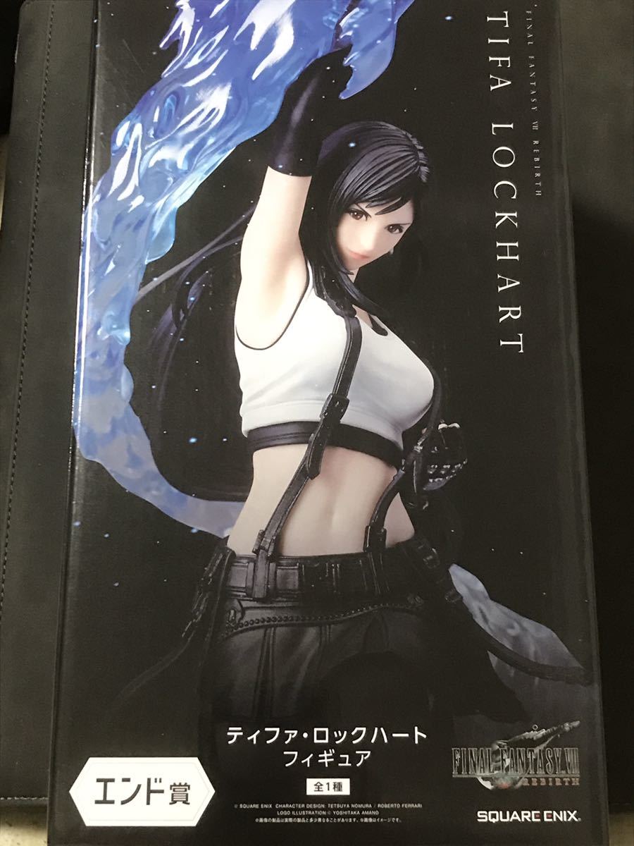 少し豊富な贈り物 FF7 ファイナルファンタジー7発売記念くじ セット