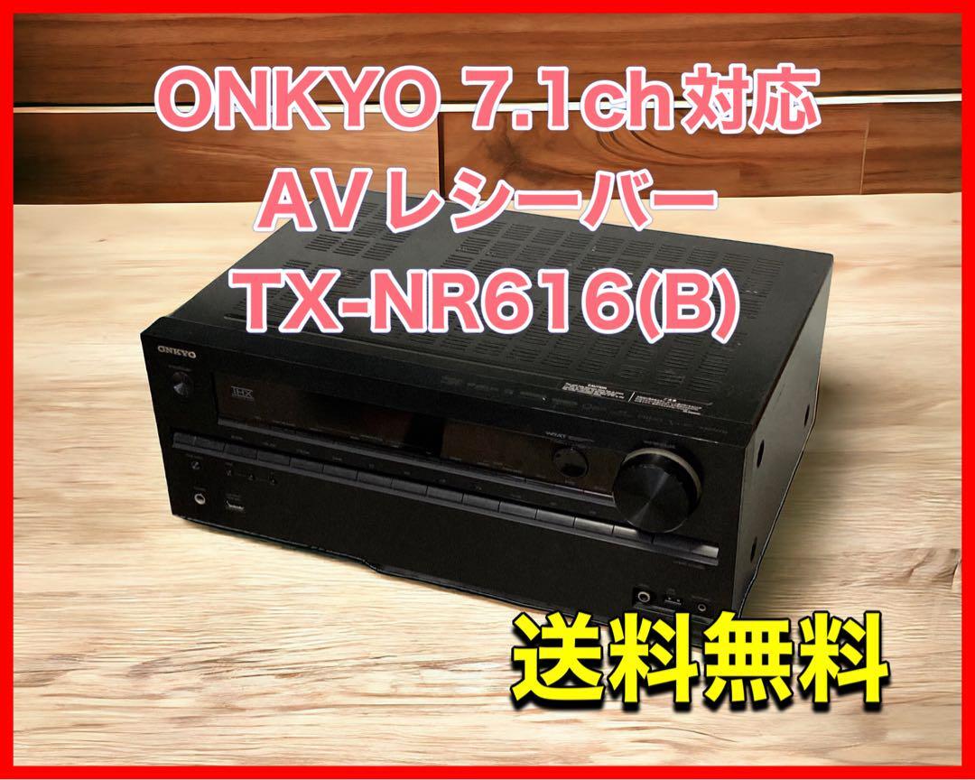 ONKYO 7.1ch対応AVレシーバー TX-NR616(B)_画像1