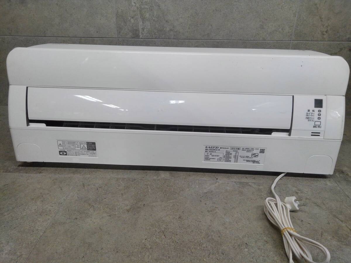 H834(042)-855/SK15000【発送不可！千葉まで直接引取り】DAIKIN ダイキン 6畳用 冷暖房ルームエアコン AN-22WCS-W / AR22WCSの画像3