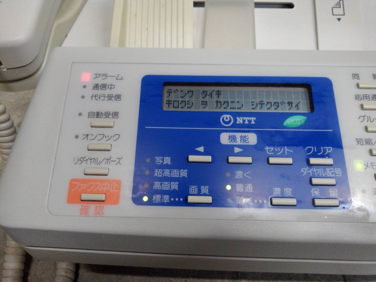 H2755(042)-856/TK5000 NTT FAX T-350 感熱ロール紙 ビジネスファクス NTTFAX業務用の画像8