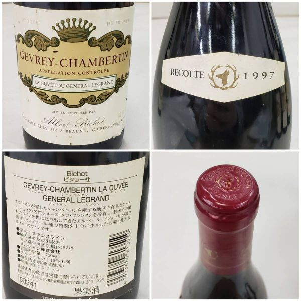 N18269(042)-13/MM5000　酒　※同梱不可　5本まとめ　ワイン　GEVREY-CHAMBERTIN　LA CUVEE DU GENERAL LEGRAND　13％　750ml　_画像6