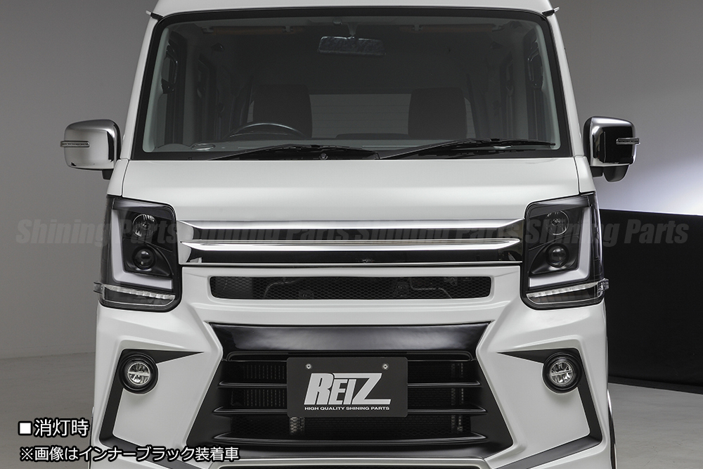 REIZ DA17W エブリィ ワゴン ヘッドライトユニット [インナーブラック] 純正ディスチャージ(HID)車 3Dライトバー 流星 エブリイ エブリー_画像8