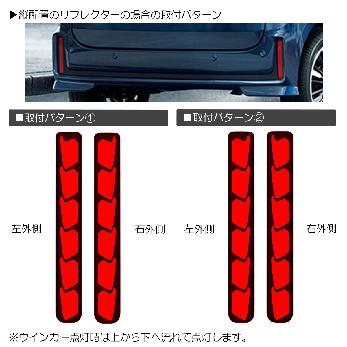 MH23S MH34S MH44S ワゴンR スティングレー 3機能 LED バンパーライト スモークレンズ オープニング ブレーキ シーケンシャルウインカー_画像8