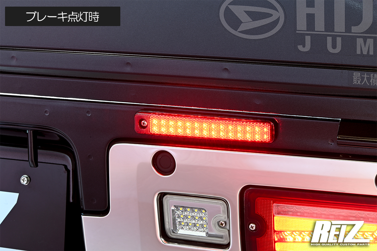 ネコポス発送 S500系 サンバートラック 後期 LED リフレクター スモークレンズ W機能 ブレーキ ポジション S500J S510J_画像8