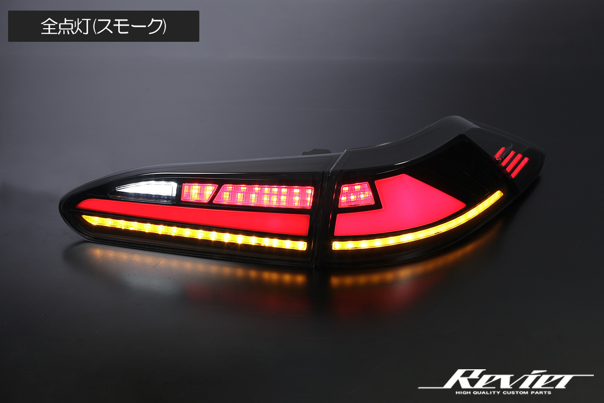 セール特価 スモーク / ZVG11 ZVG15 ZSG10 カローラクロス オールLEDテールランプ 流星 / テール LEDテール シーケンシャルウインカー_画像3